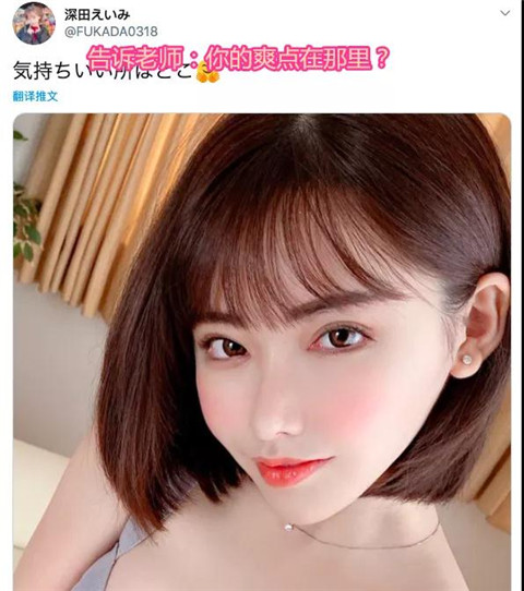 性感老师在线答疑：教会宅男任何东西！第16张