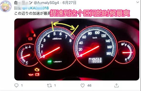 性感老师在线答疑：教会宅男任何东西！第21张