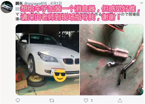 性感老师在线答疑：教会宅男任何东西！第11张