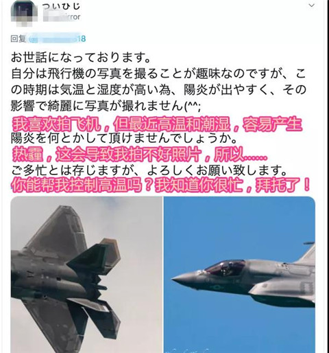 性感老师在线答疑：教会宅男任何东西！第27张