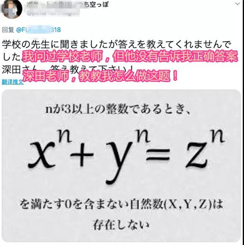 性感老师在线答疑：教会宅男任何东西！第6张