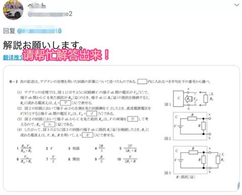性感老师在线答疑：教会宅男任何东西！第7张