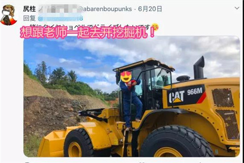 性感老师在线答疑：教会宅男任何东西！第31张