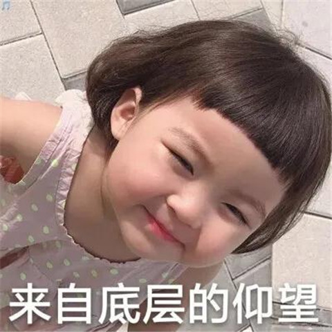 网红鼻祖逆天改命：资产上亿，至今单身，她经历了什么？第11张