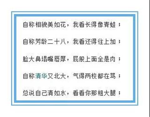 网红鼻祖逆天改命：资产上亿，至今单身，她经历了什么？第14张