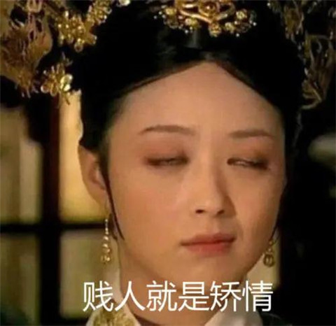 网红鼻祖逆天改命：资产上亿，至今单身，她经历了什么？第24张