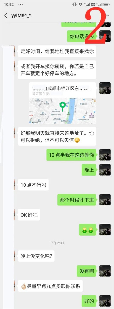 与SOUL上认识的北京大妞约会，我不能输！第5张