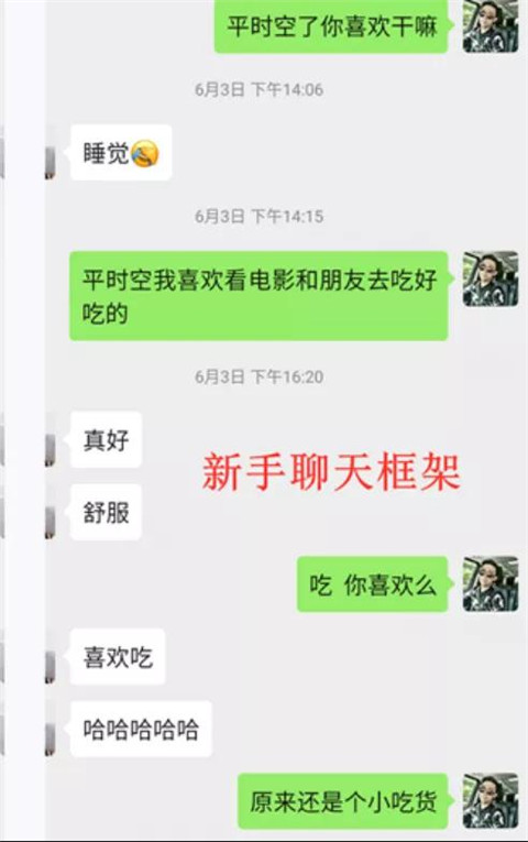 你好，星巴克女孩第3张