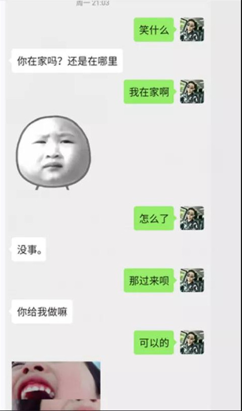 你好，星巴克女孩第10张