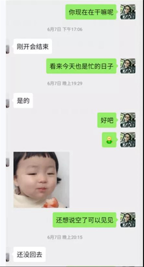 你好，星巴克女孩第7张