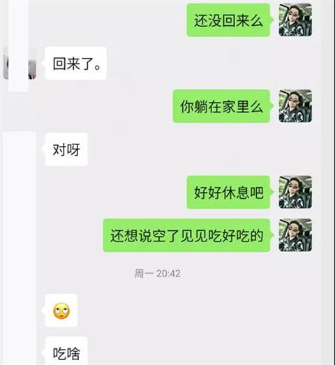 你好，星巴克女孩第8张