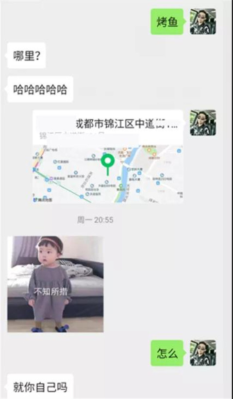 你好，星巴克女孩第9张