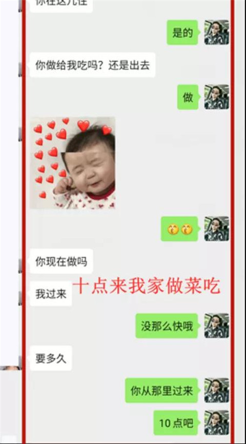 你好，星巴克女孩第12张