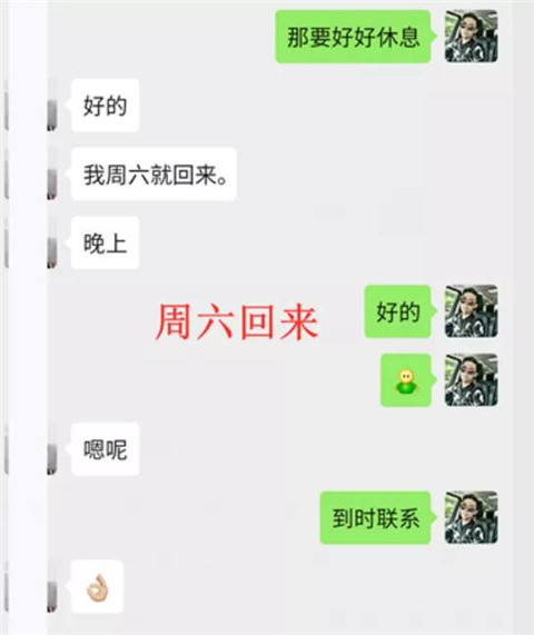 你好，星巴克女孩第6张