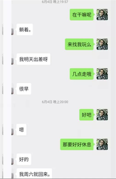 你好，星巴克女孩第5张