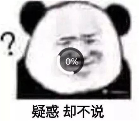 男生结扎是种什么体验？第4张