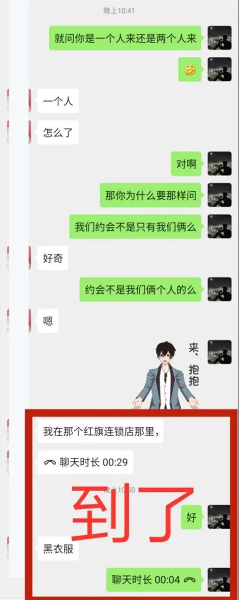 书店搭讪女文青，是真害羞还是假正经？第22张