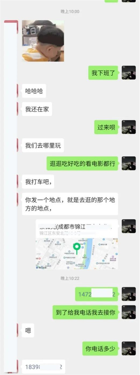 书店搭讪女文青，是真害羞还是假正经？第20张