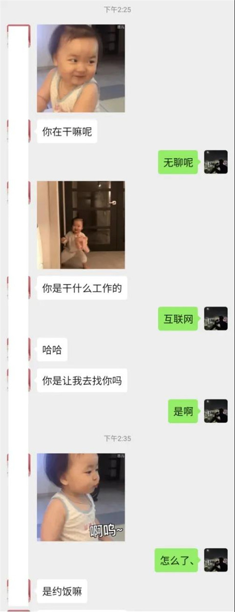 书店搭讪女文青，是真害羞还是假正经？第8张