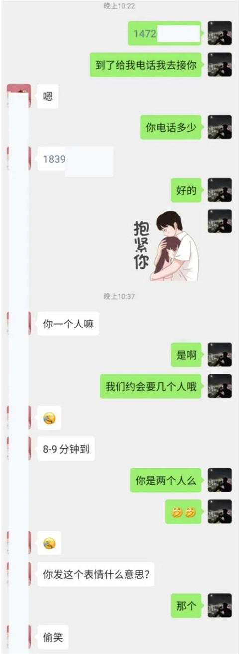 书店搭讪女文青，是真害羞还是假正经？第21张