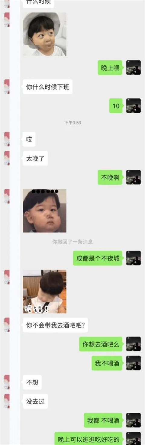 书店搭讪女文青，是真害羞还是假正经？第14张