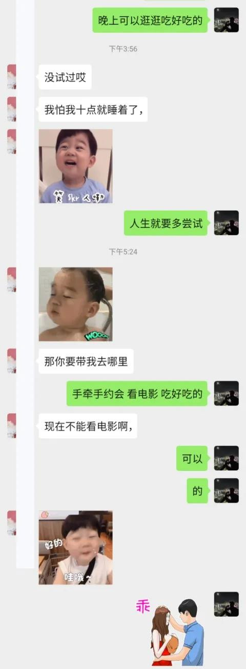 书店搭讪女文青，是真害羞还是假正经？第15张