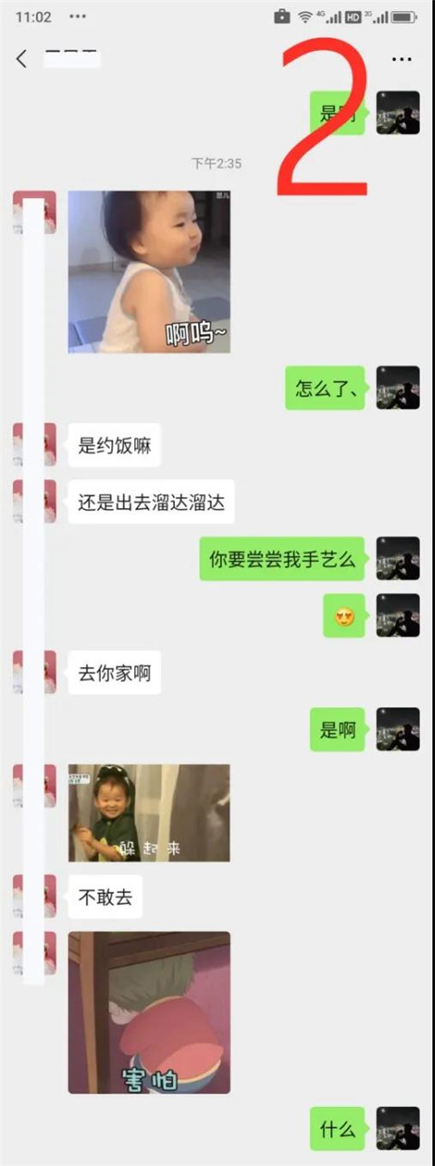 书店搭讪女文青，是真害羞还是假正经？第9张