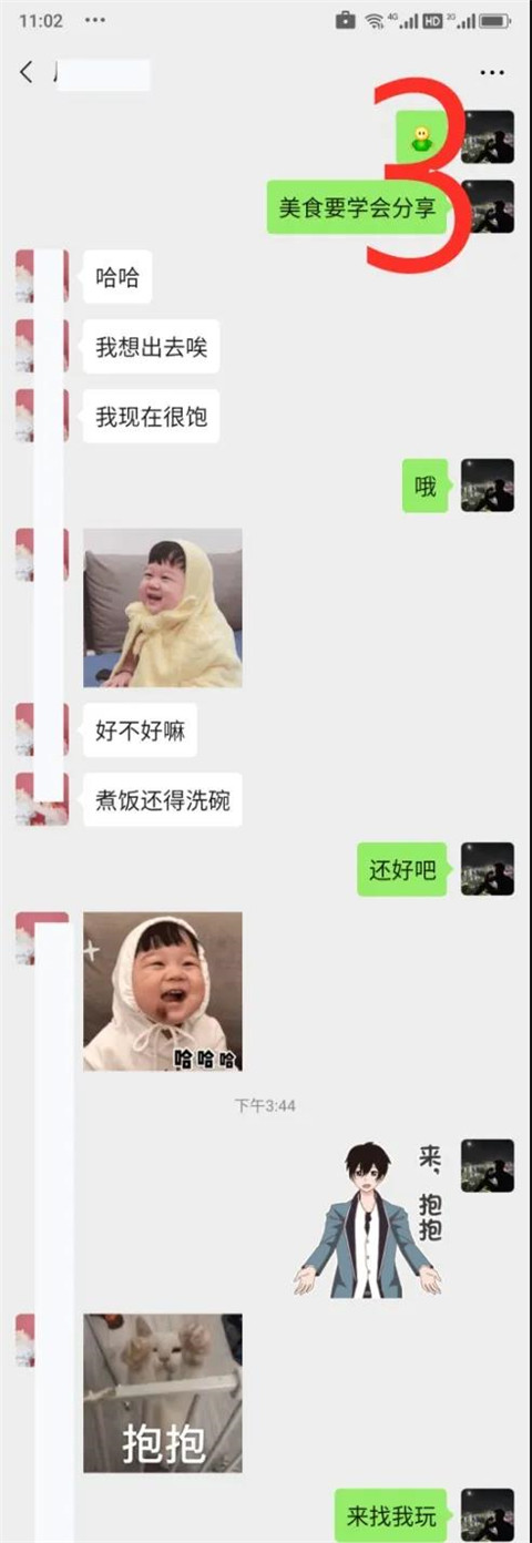 书店搭讪女文青，是真害羞还是假正经？第13张