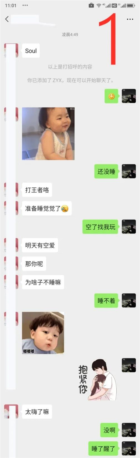 书店搭讪女文青，是真害羞还是假正经？第5张