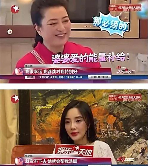 PGone向全世界道歉，问过小璐姐了吗？第16张
