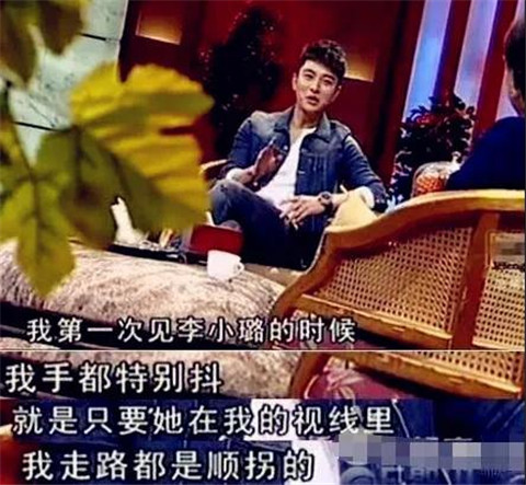 PGone向全世界道歉，问过小璐姐了吗？第11张
