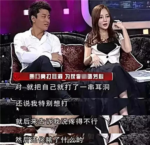 PGone向全世界道歉，问过小璐姐了吗？第13张