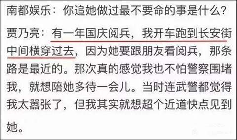 PGone向全世界道歉，问过小璐姐了吗？第12张