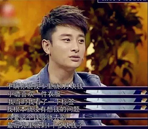 PGone向全世界道歉，问过小璐姐了吗？第14张