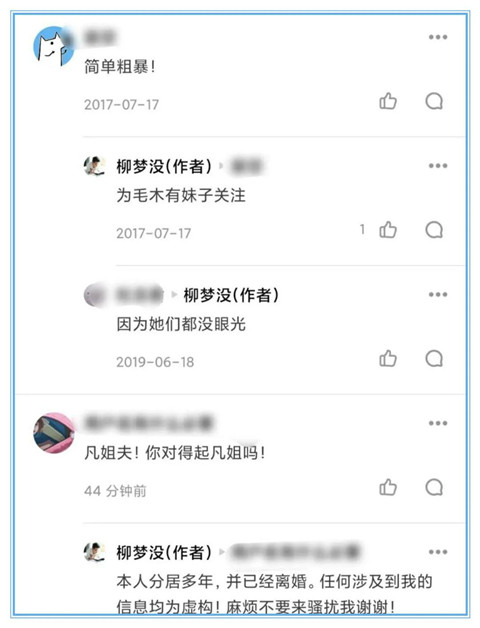 凡尔赛文学火了，撩妹人必备的装x技能？第19张