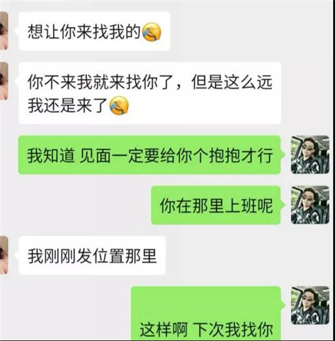 女人，你为何如此冷漠？第6张