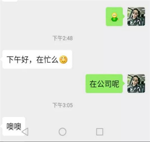 女人，你为何如此冷漠？第3张