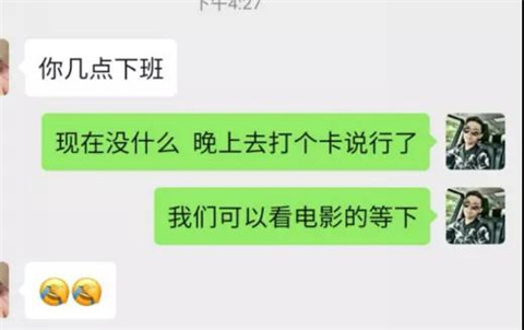 女人，你为何如此冷漠？第5张