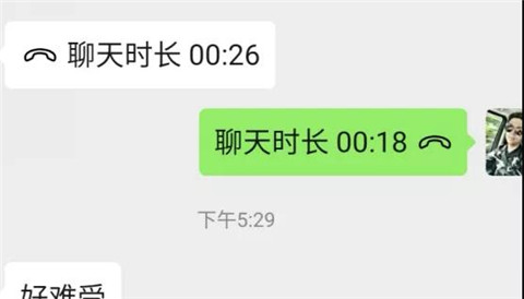 女人，你为何如此冷漠？第8张