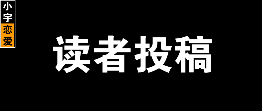 女人，你为何如此冷漠？