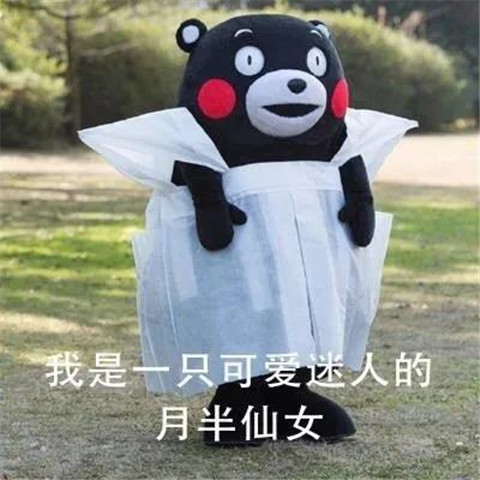 听说你们都喜欢女装大佬？第26张