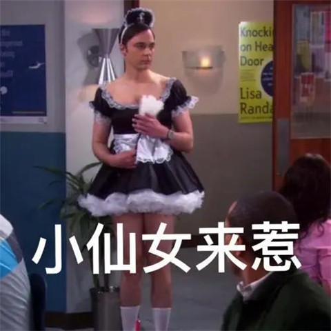 听说你们都喜欢女装大佬？第20张