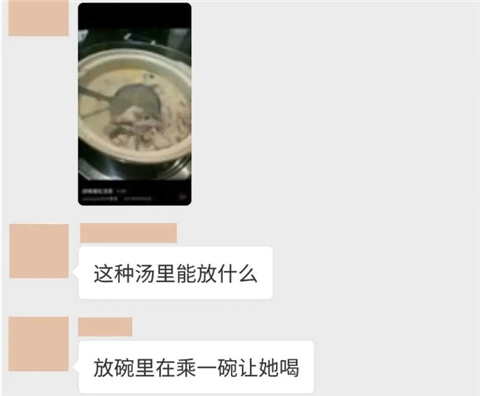 下迷药的人渣，为何总能轻易得手？！第16张