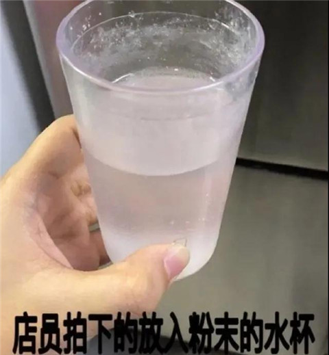 下迷药的人渣，为何总能轻易得手？！第2张