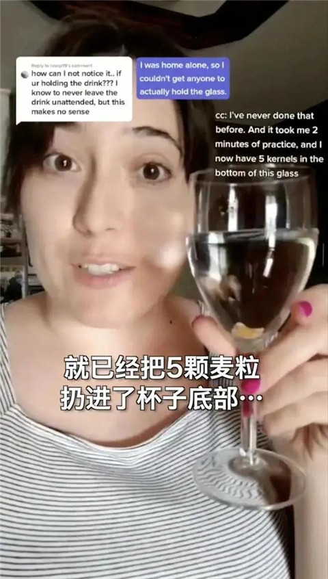 下迷药的人渣，为何总能轻易得手？！第8张