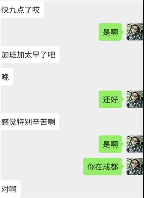 雨夜中的白衬衫女孩，我可以认识你么？第3张