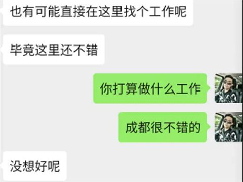 雨夜中的白衬衫女孩，我可以认识你么？第4张