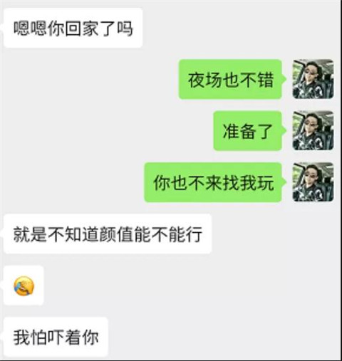 雨夜中的白衬衫女孩，我可以认识你么？第5张