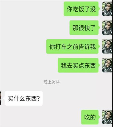 雨夜中的白衬衫女孩，我可以认识你么？第7张