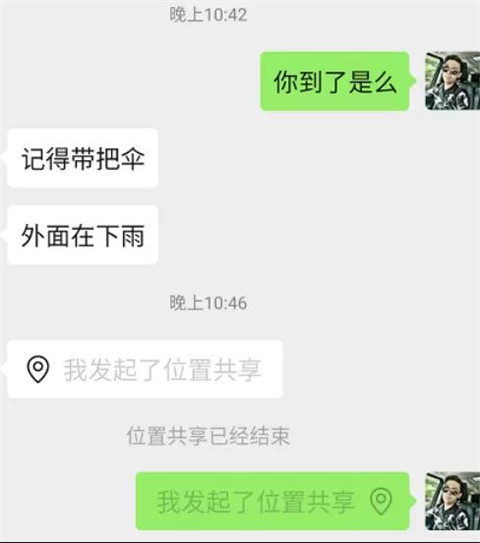 雨夜中的白衬衫女孩，我可以认识你么？第8张